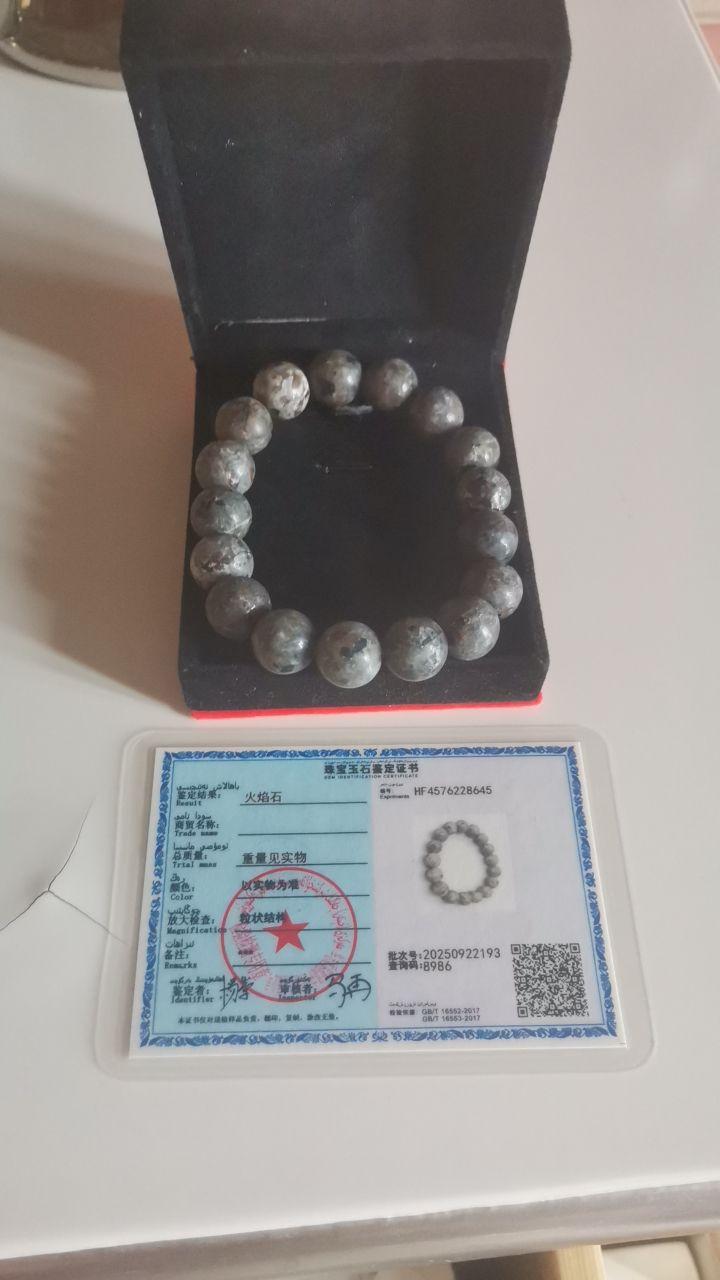 火焰石手串火焰