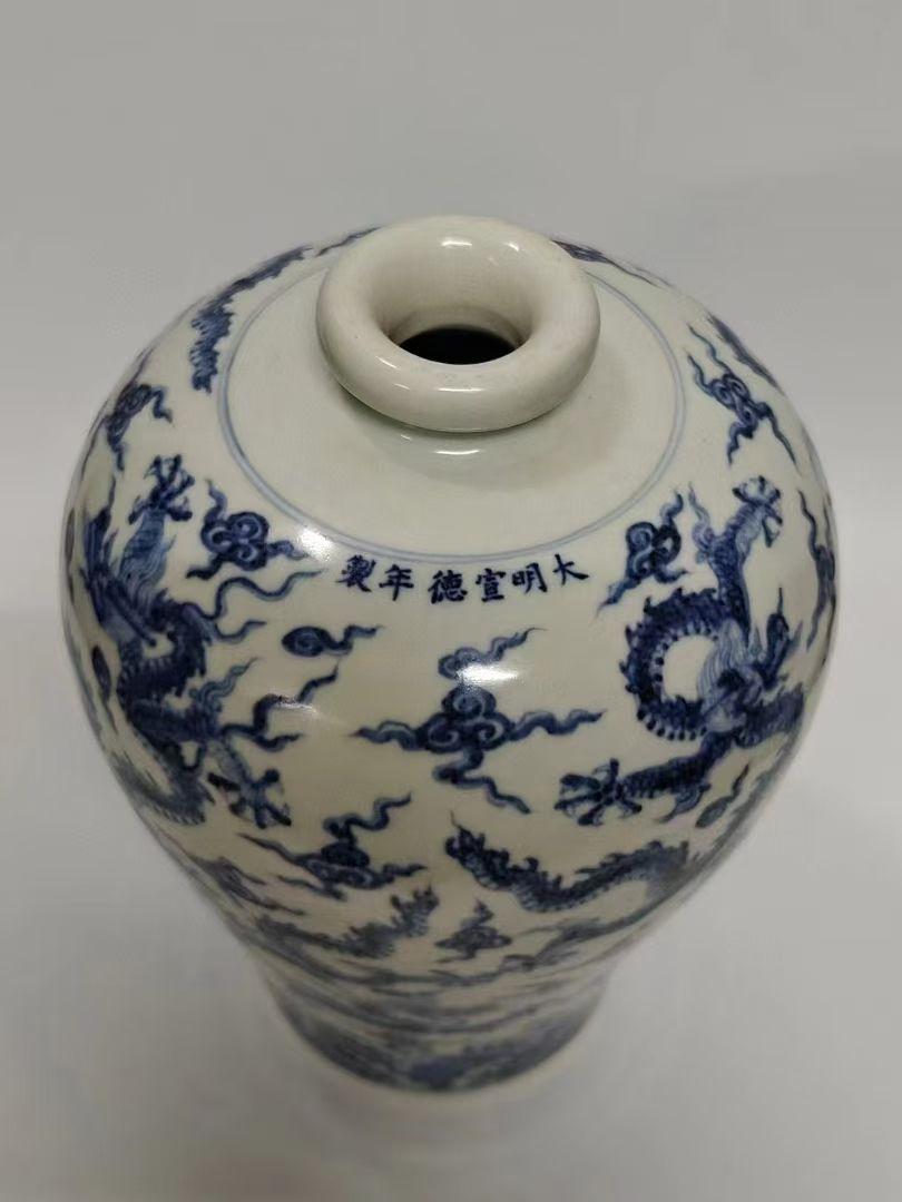 青花云龙纹梅瓶
