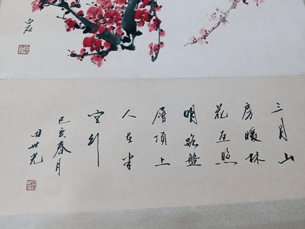 齐白石花鸟图