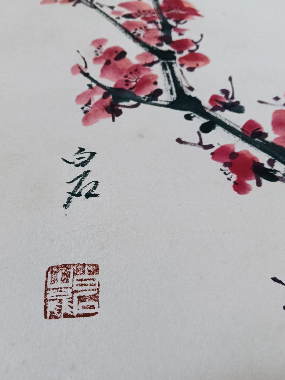 齐白石花鸟图