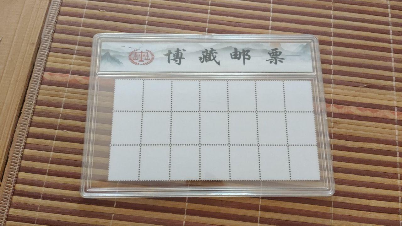 《庚申年猴年邮票二十一连》