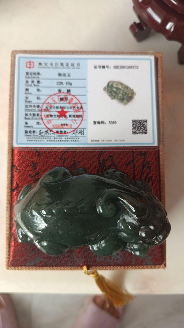 《和田玉青玉辟邪貔貅摆件配珠宝玉石》