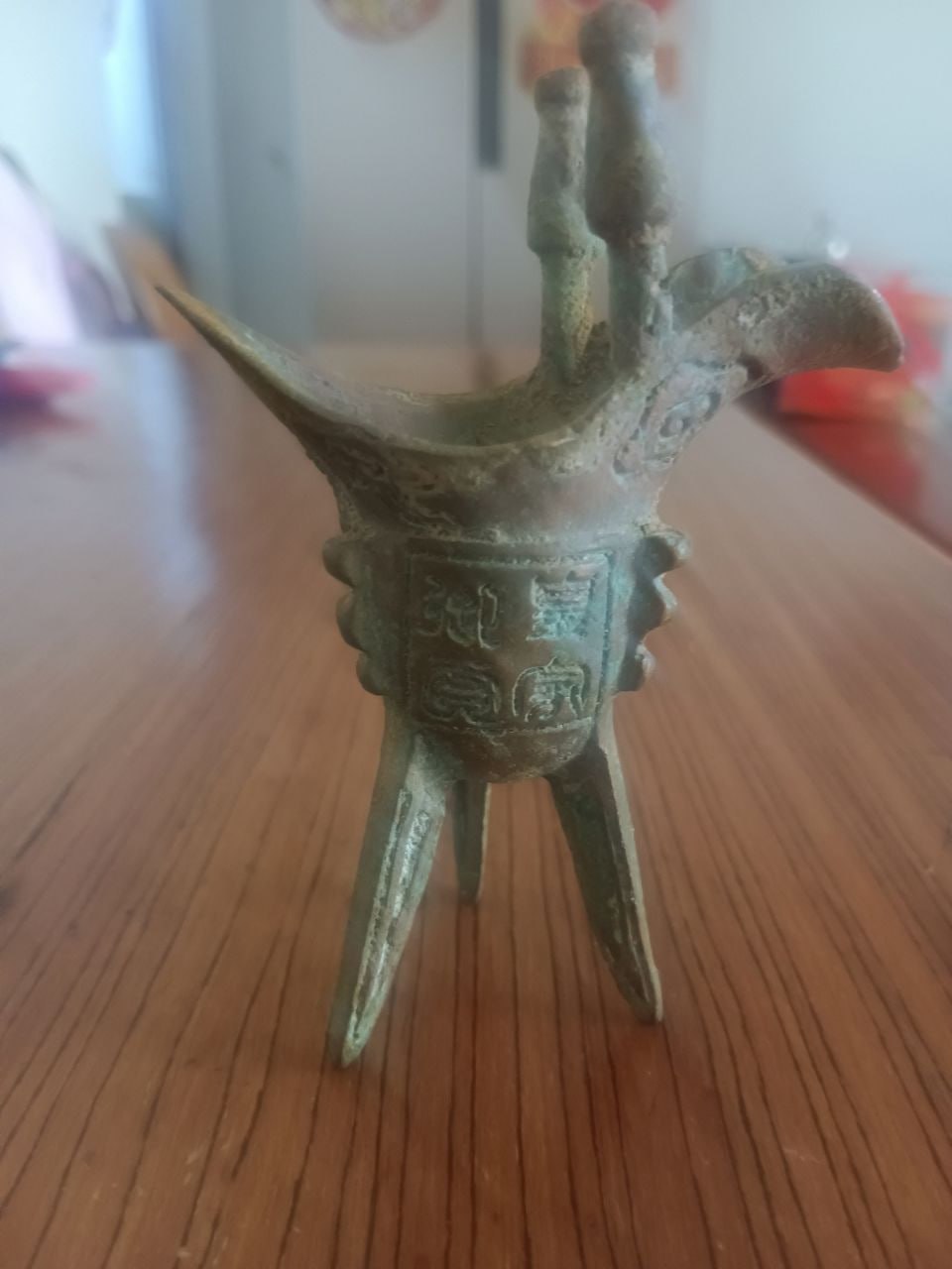 青铜爵杯