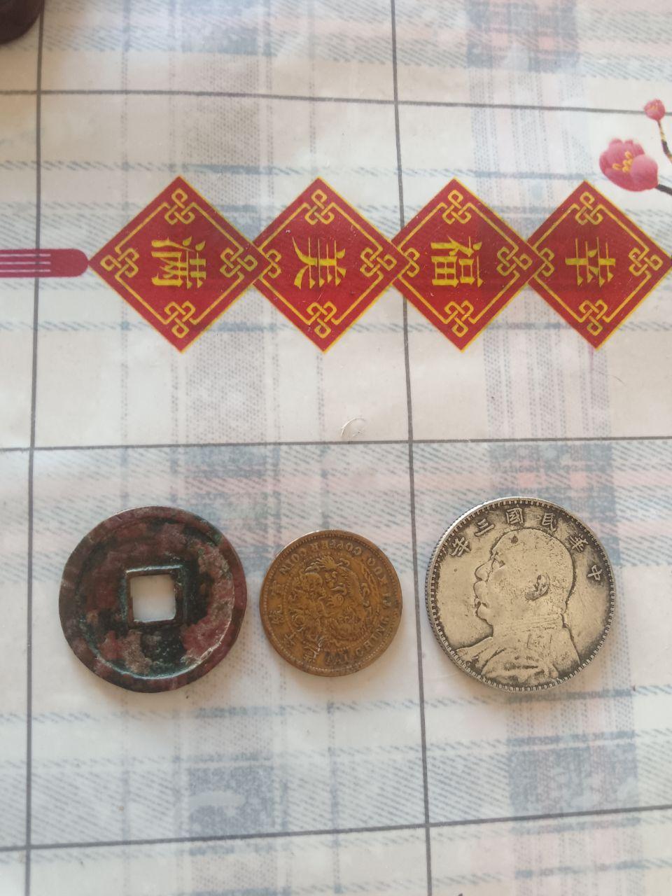古钱币