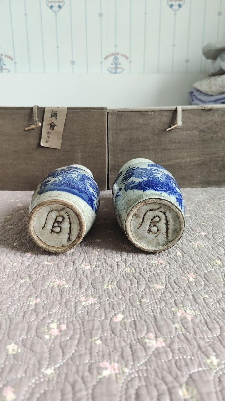 哥釉青花龙纹瓶