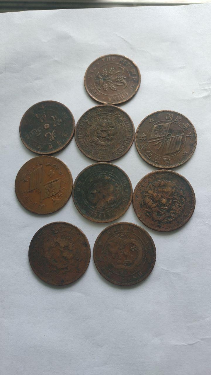 铜元集合