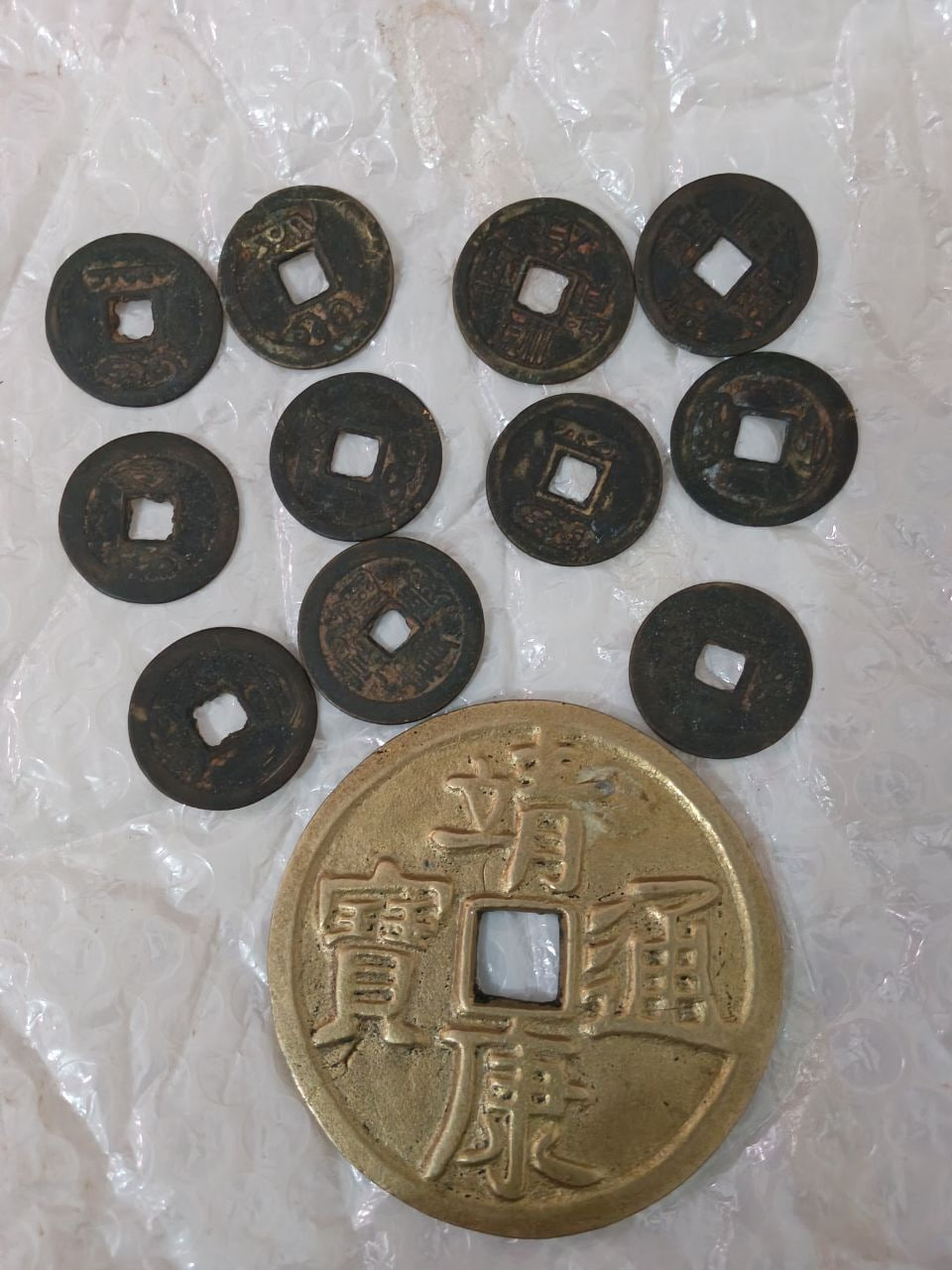 “靖康通宝”龙凤纹花钱