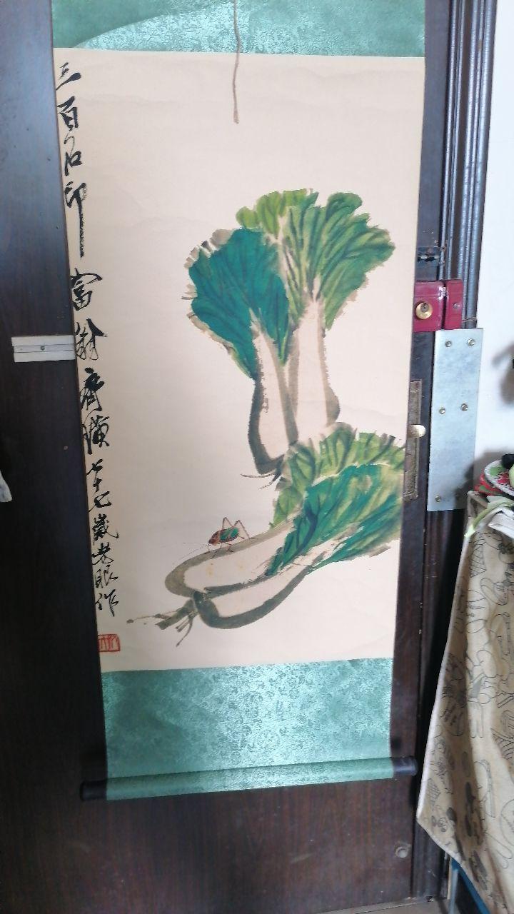 齐白石白菜图