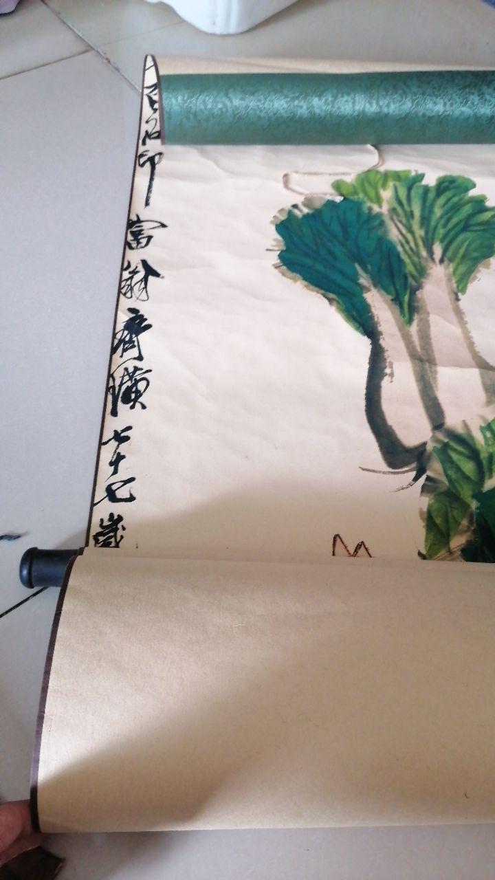 齐白石白菜图