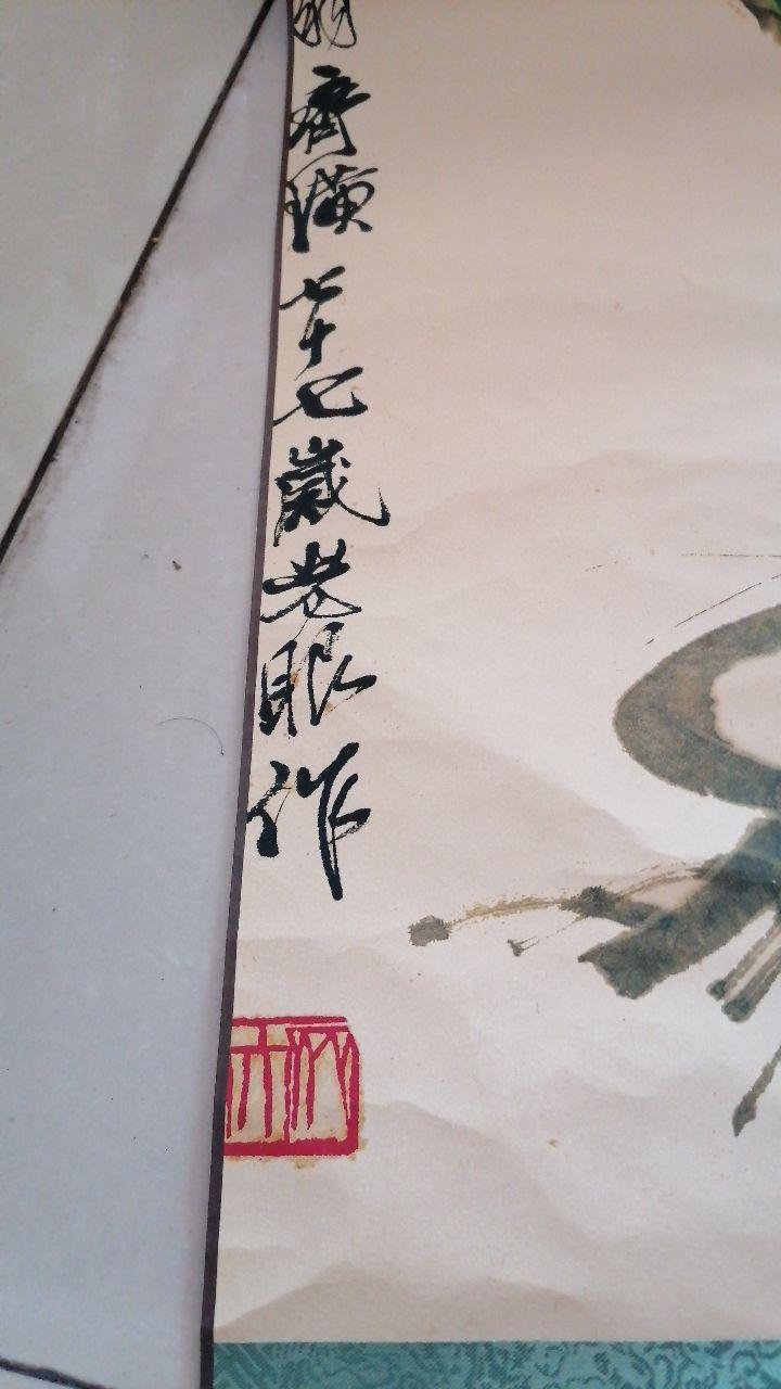 齐白石白菜图