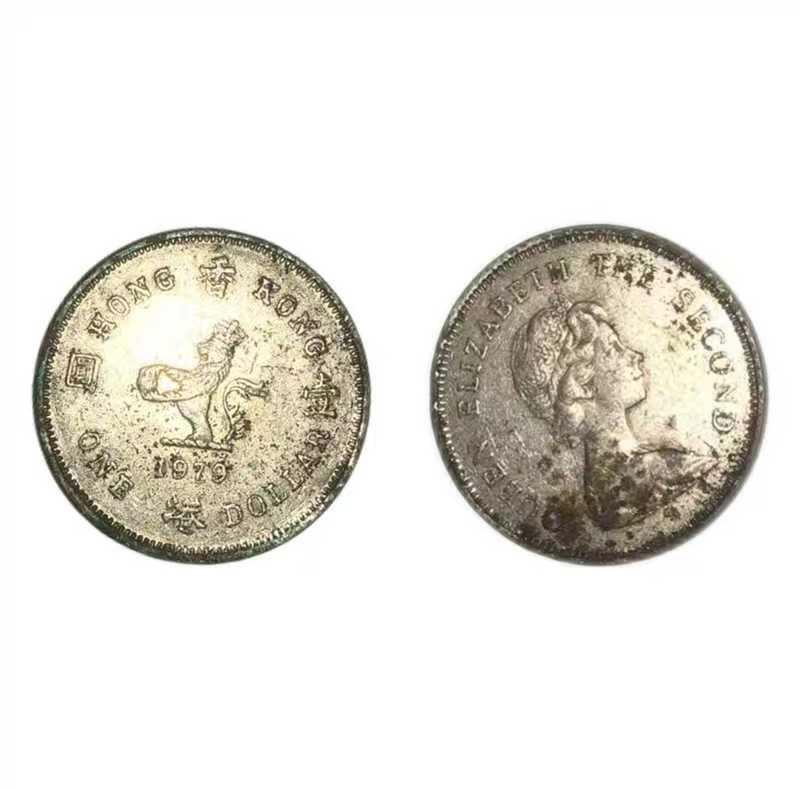 《1979年香港壹圆（ONE DOLLAR）》