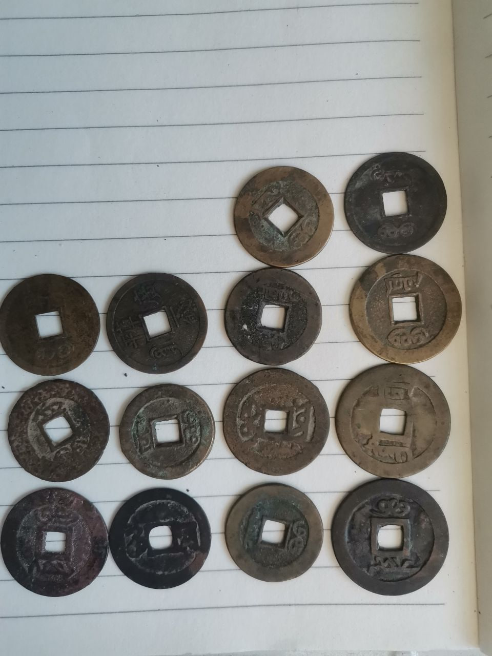 历代古钱精品一组