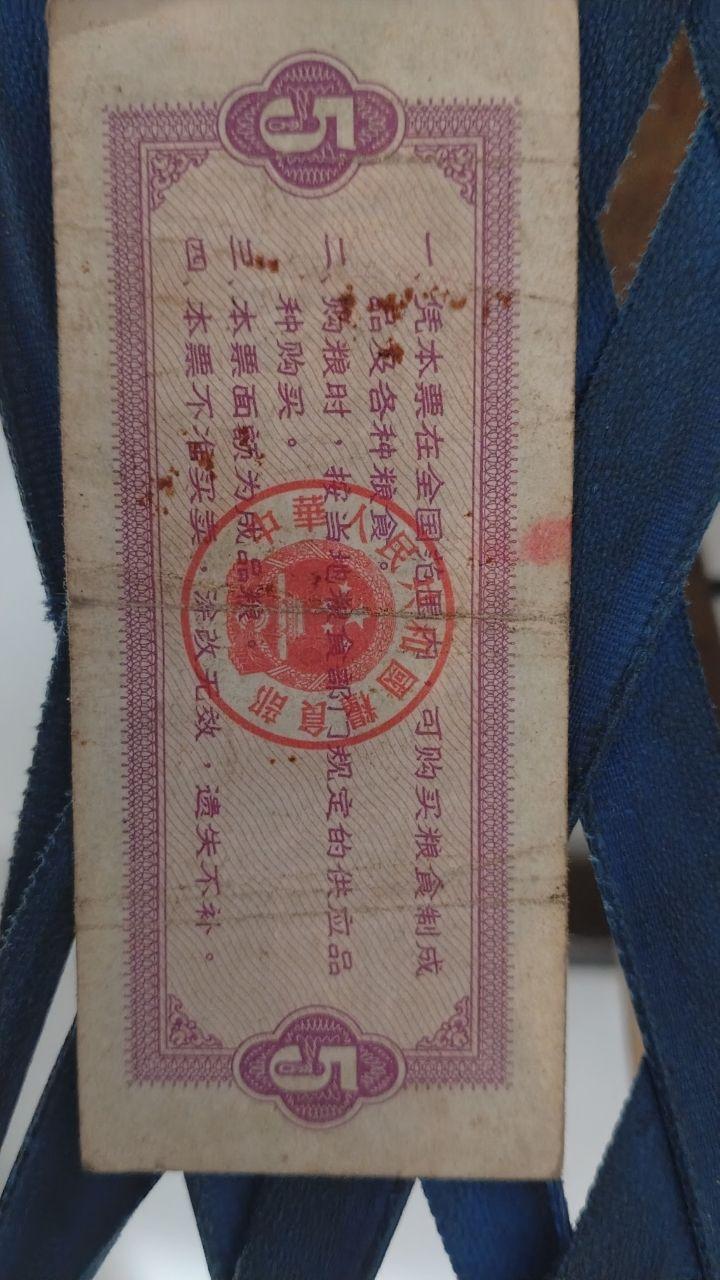 《华夏粮仓·盛世丰碑》