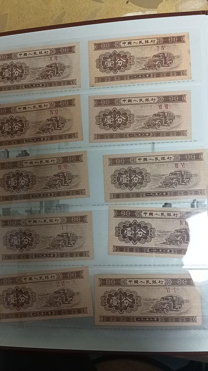 《成套钱币类》30张