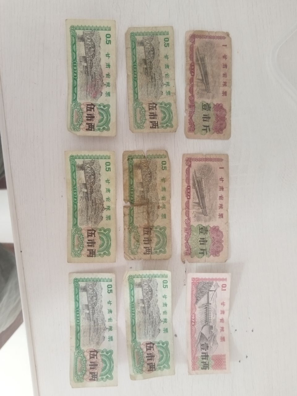 1974年甘肃省粮票