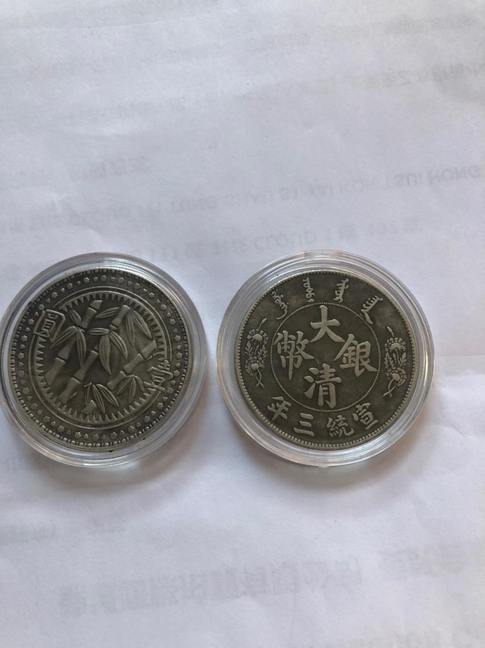 银元古币组合