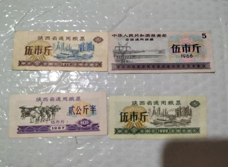 新中国早期印花税票与陕西省、陕西省咸阳市地方粮票组成的票证组合。