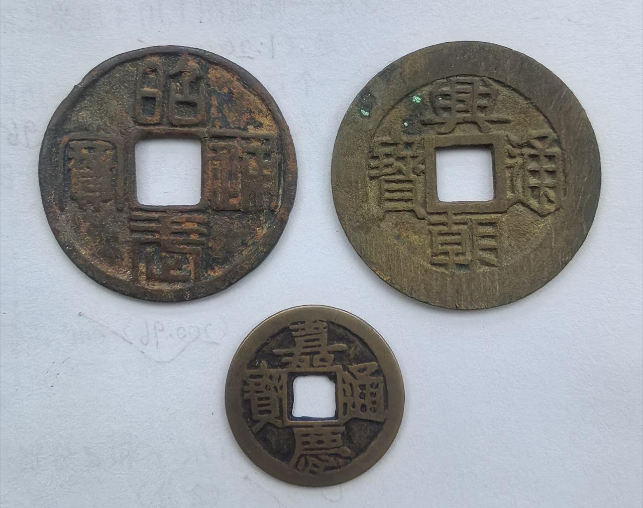 古钱币组合