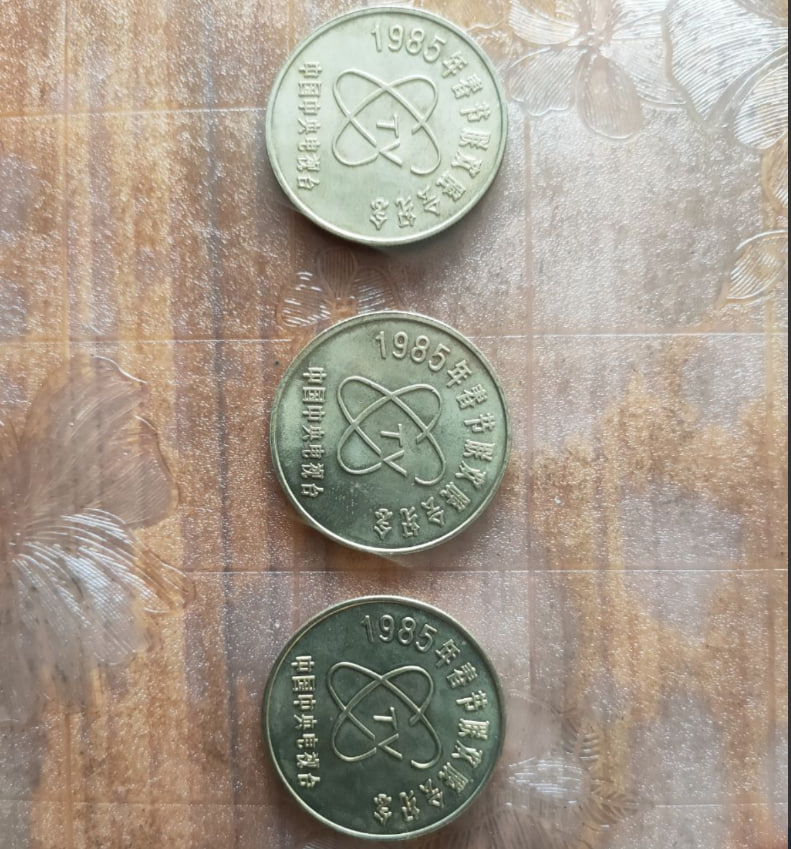 牛年生肖纪念币套组