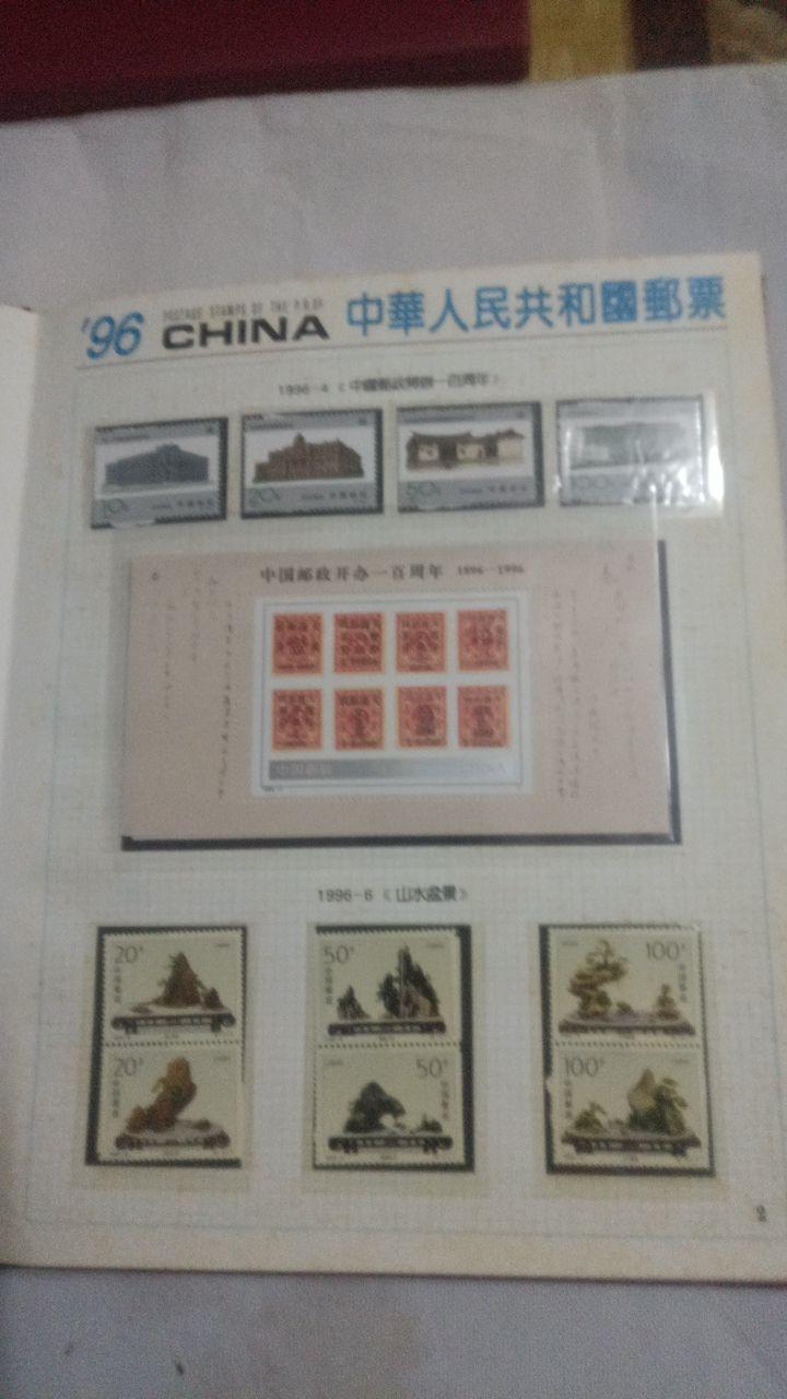 中华人民共和国邮票纪念册
