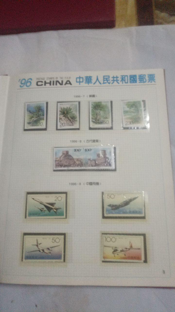 中华人民共和国邮票纪念册
