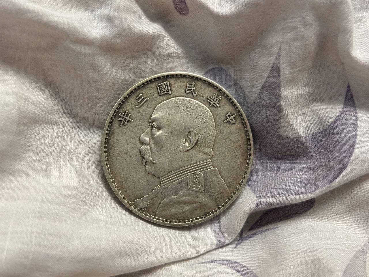 袁大头