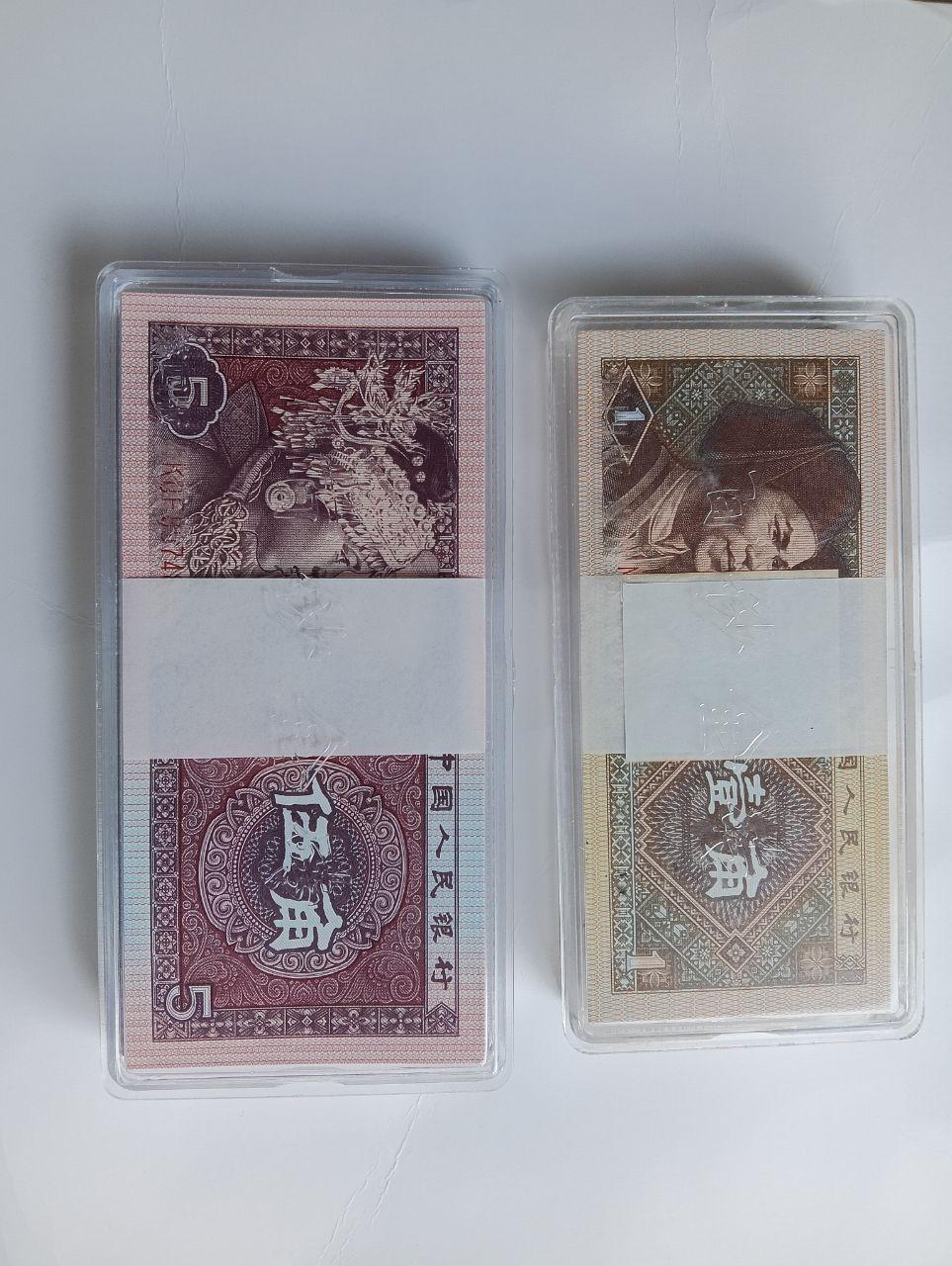 百连号纸币