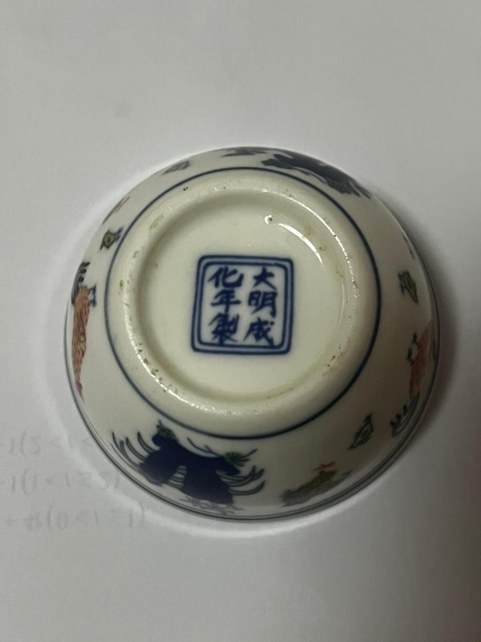 斗彩鸡缸杯