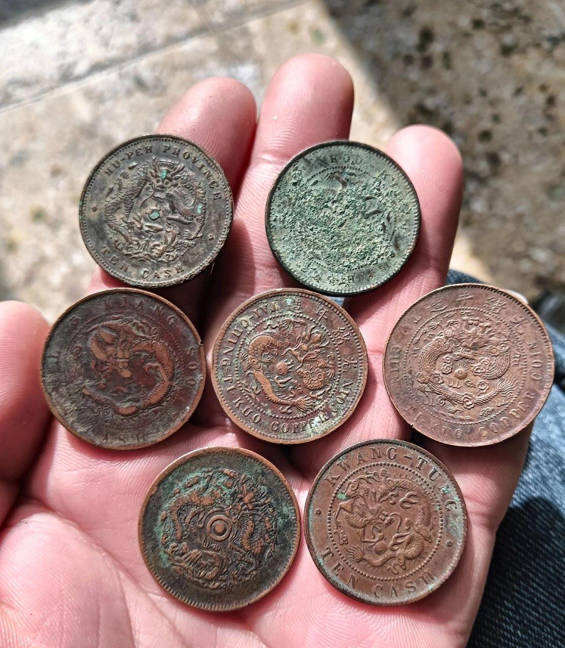 清代机制铜币