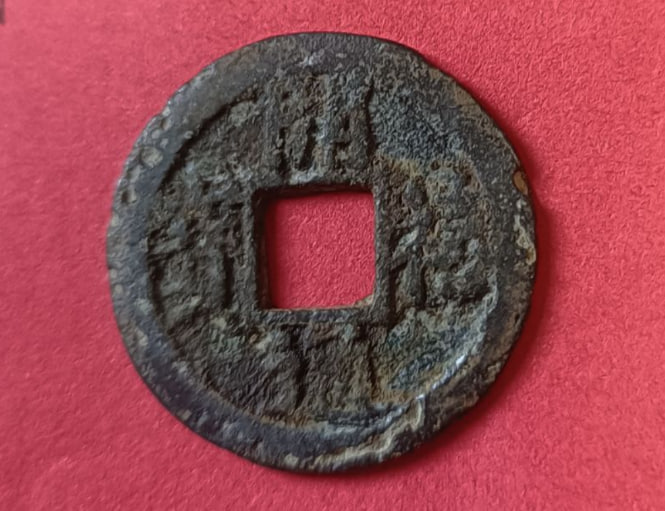 宋代元宝