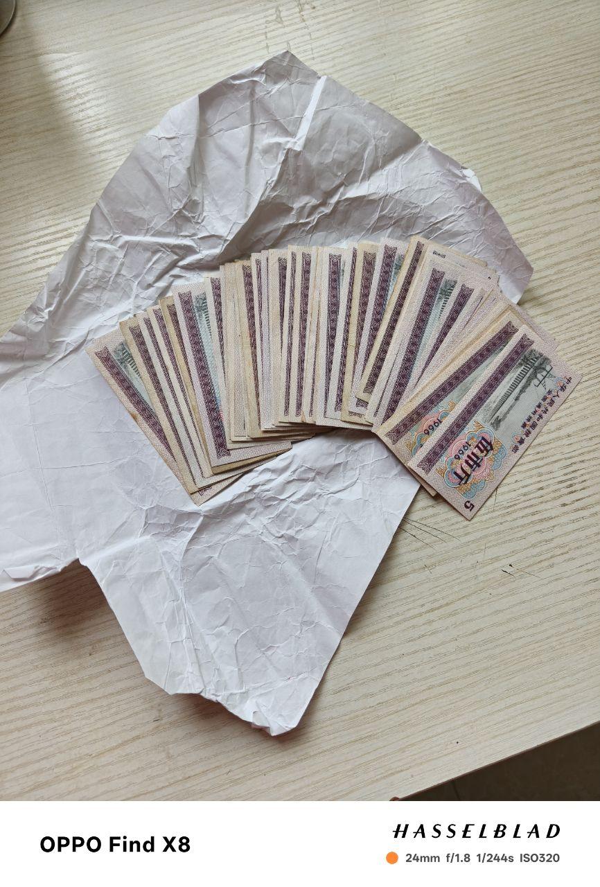全国通用伍市斤粮票