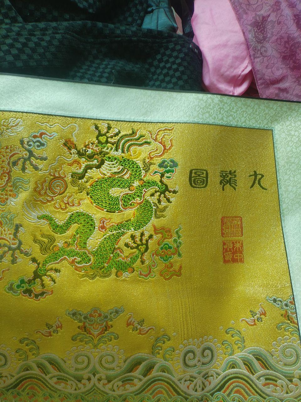 精品云锦·九龙图卷轴