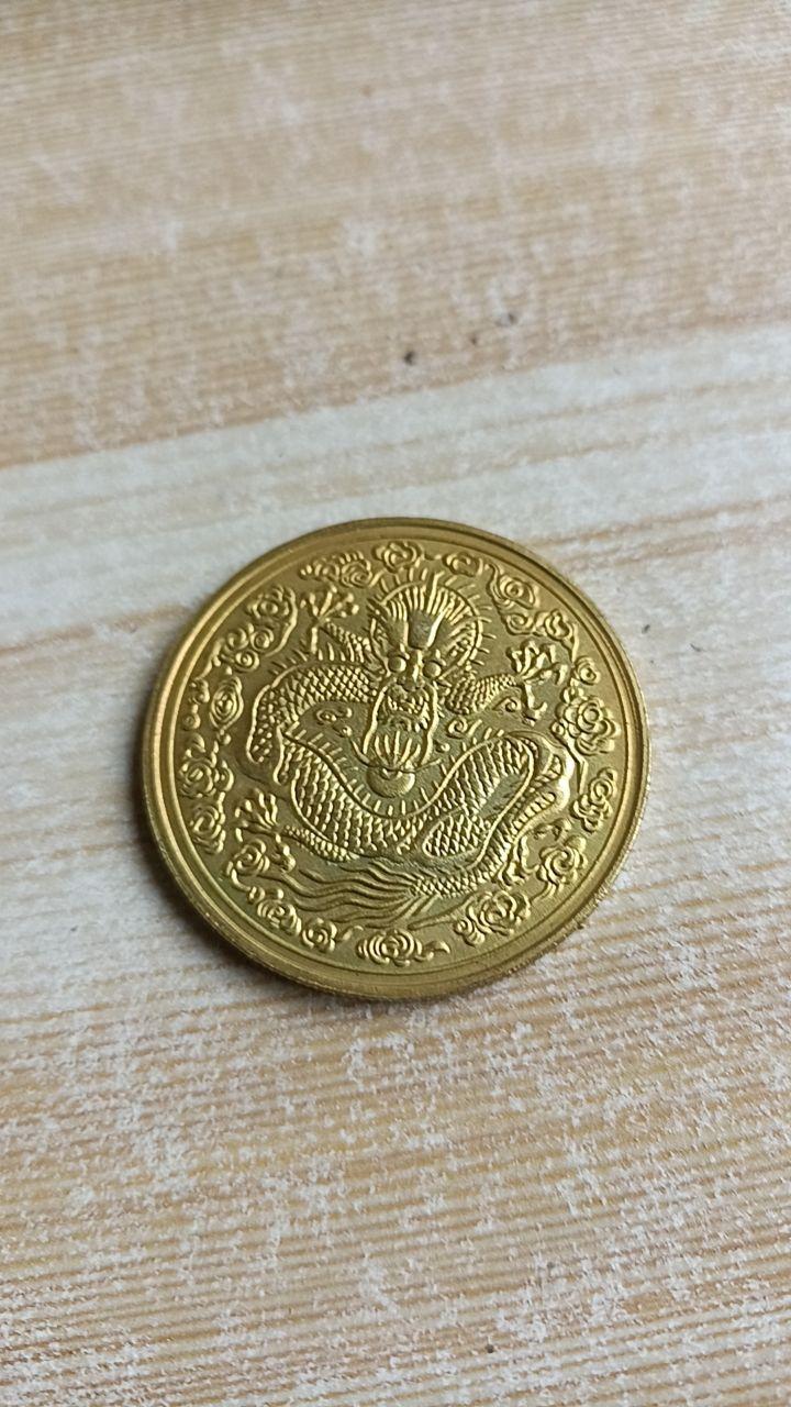 “光绪丁未年造大清金币库平一两”历史机制币真品。