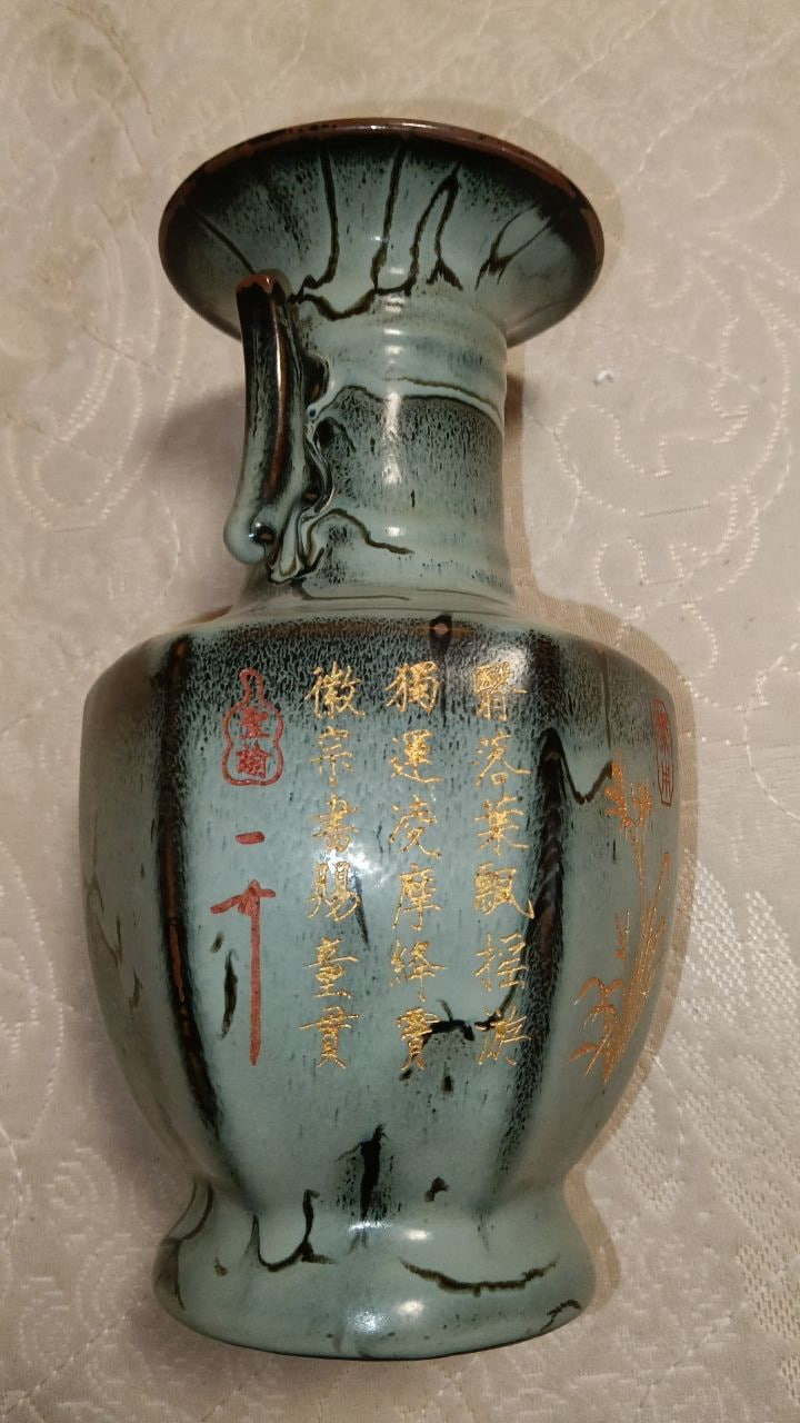 青灰窑釉