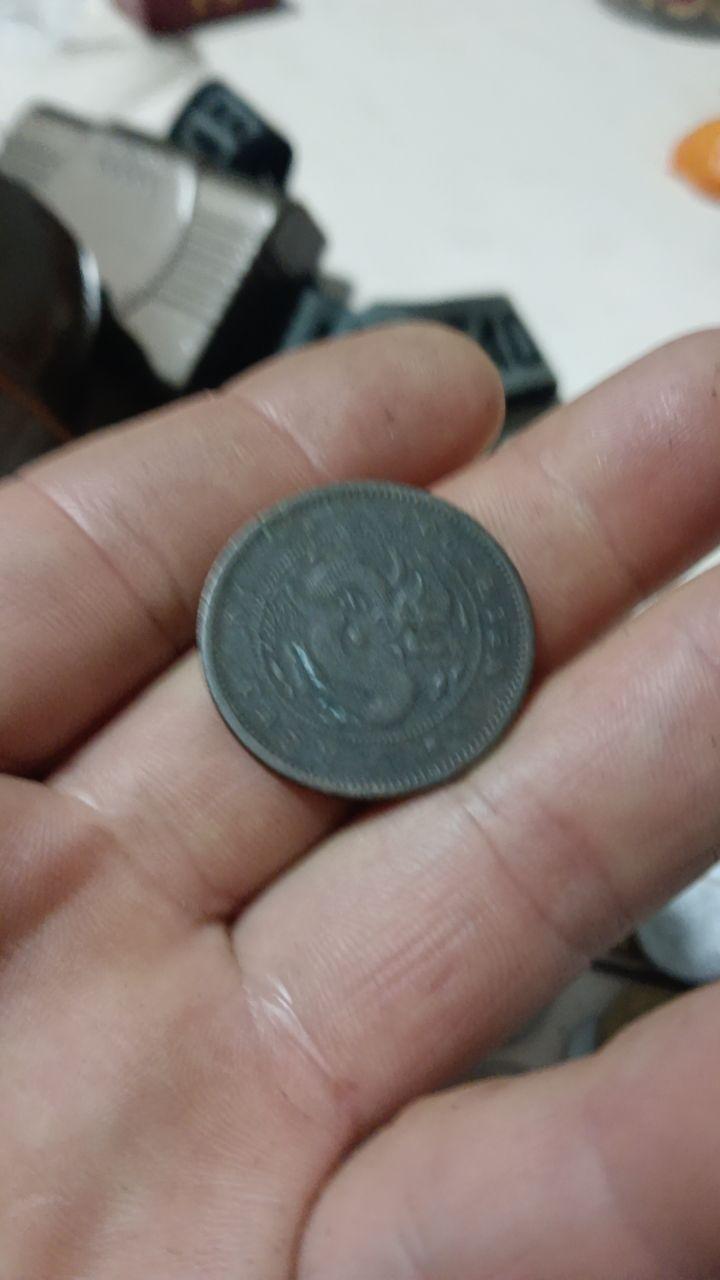 一枚清代机制铜币