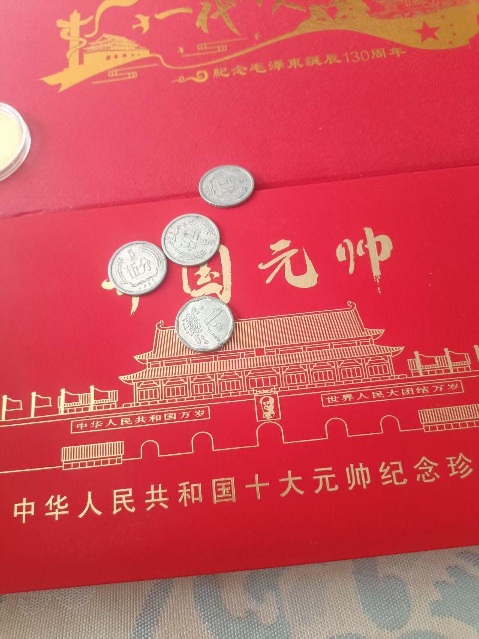 一代伟人与开国元帅纪念珍藏册