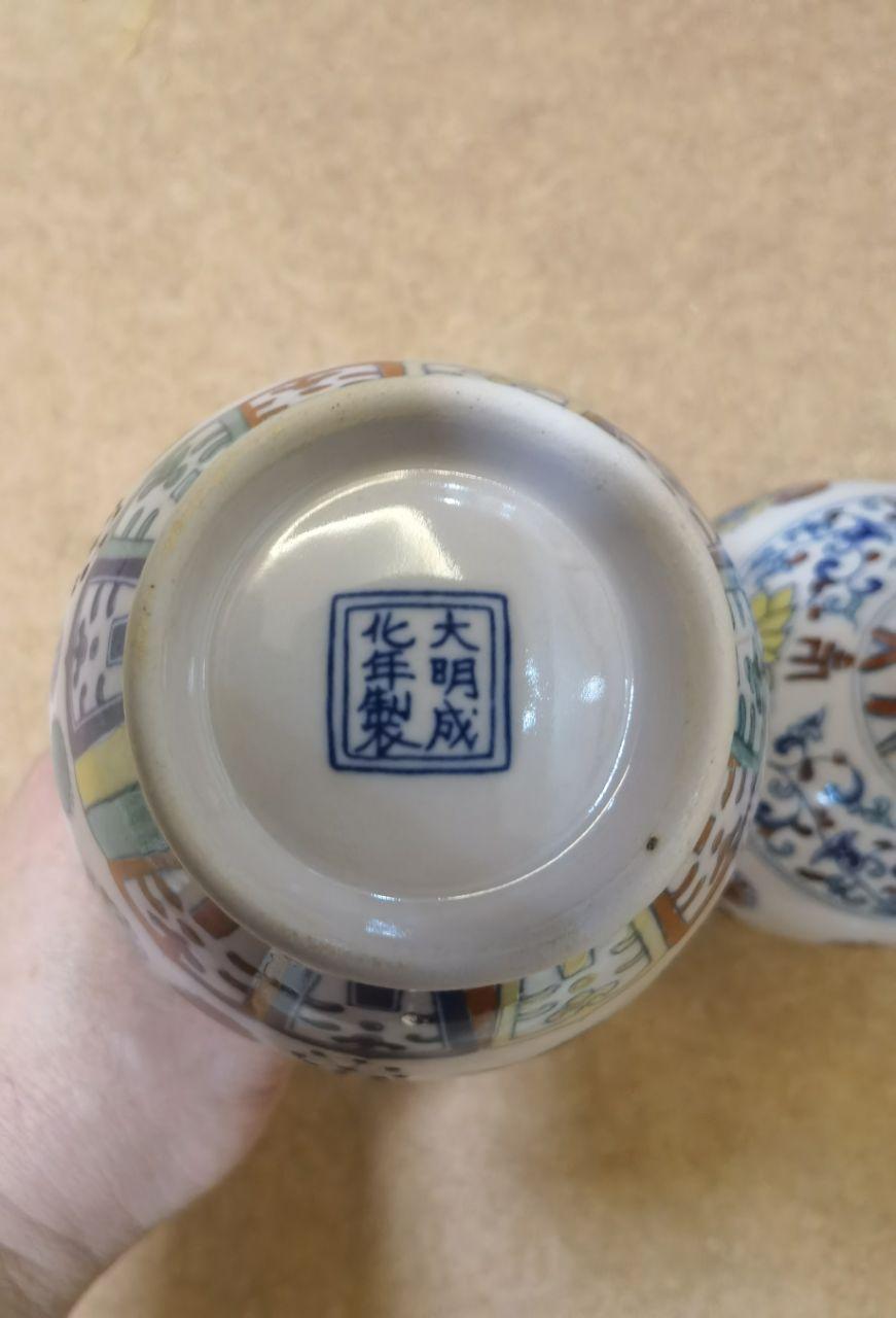 瓷器
