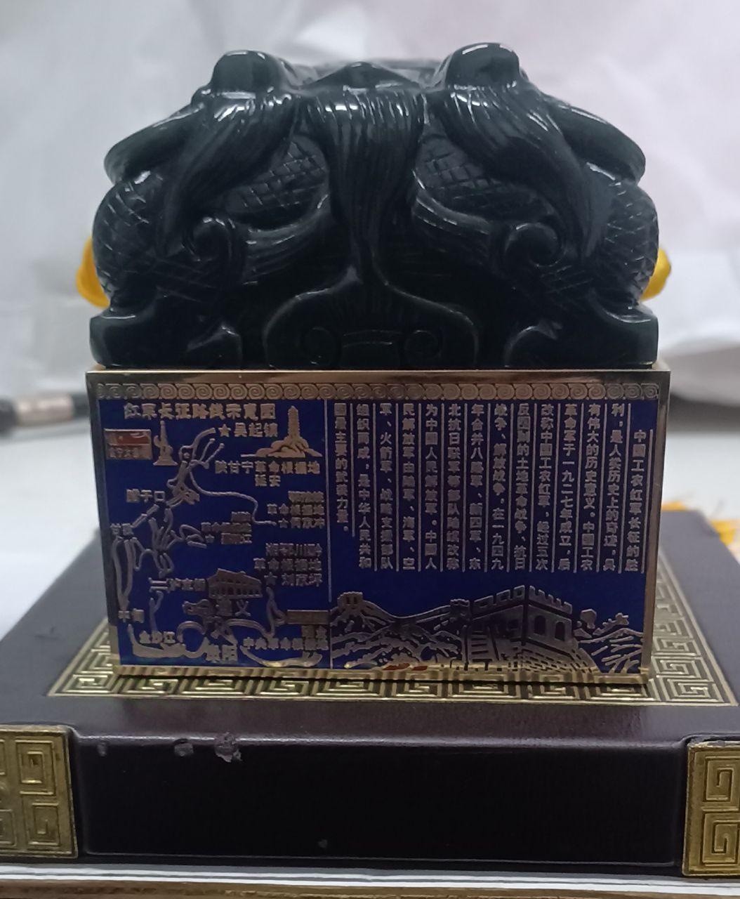 红军印