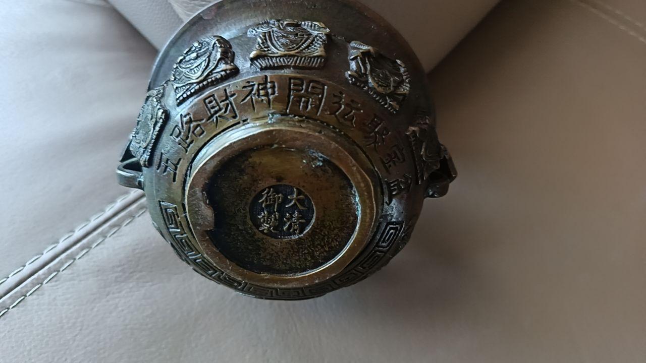 清代五路财神如意耳铜聚宝盆