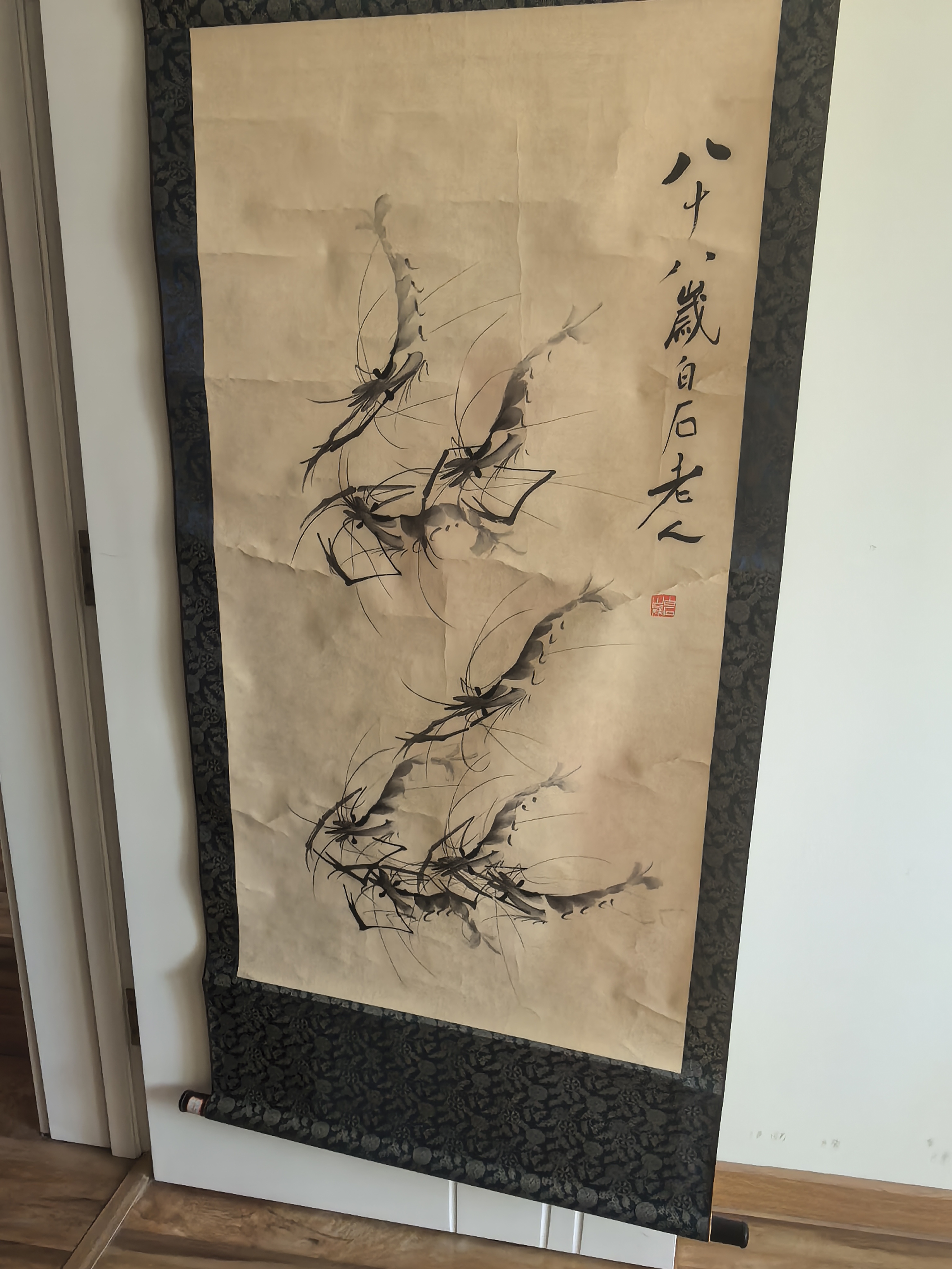 墨虾图
