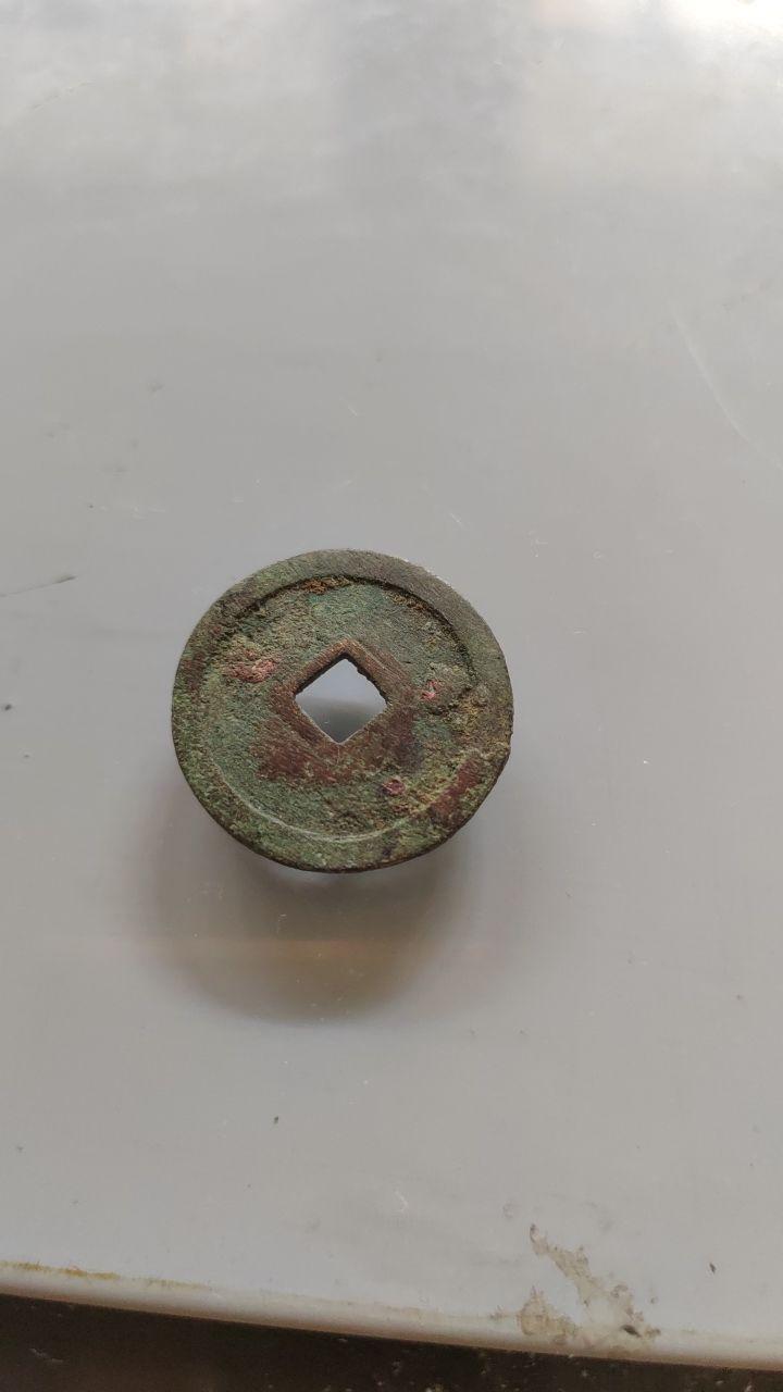 嘉靖通宝古钱币
