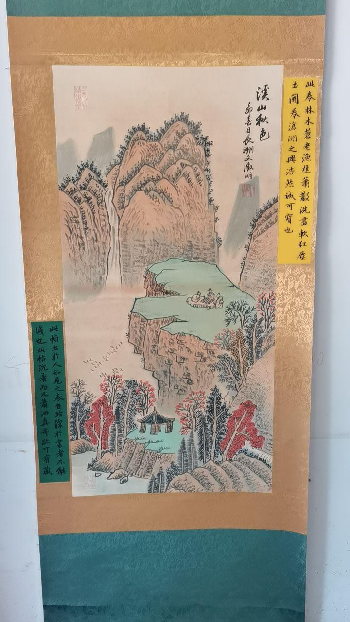 溪山独览图