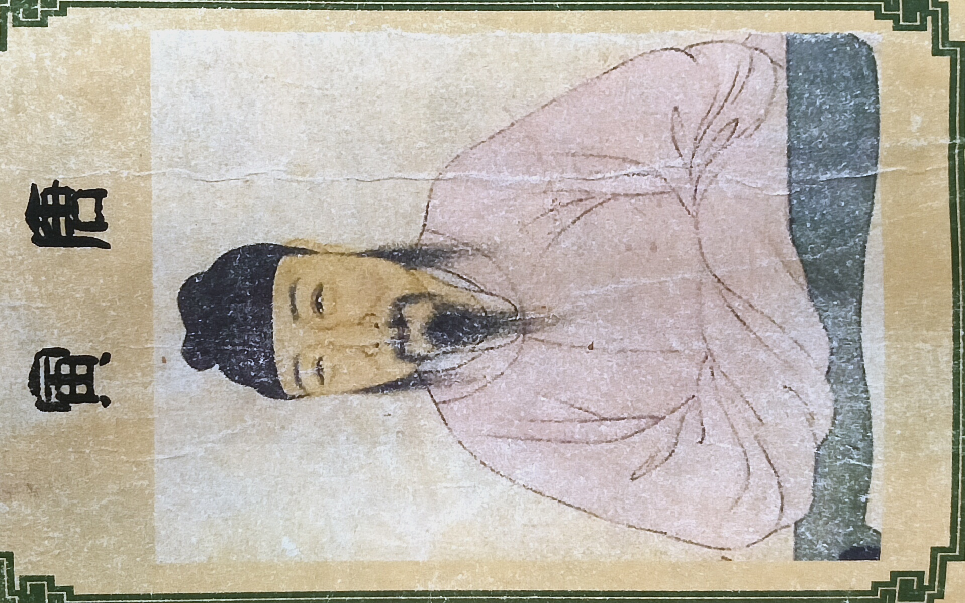 八仙图卷轴