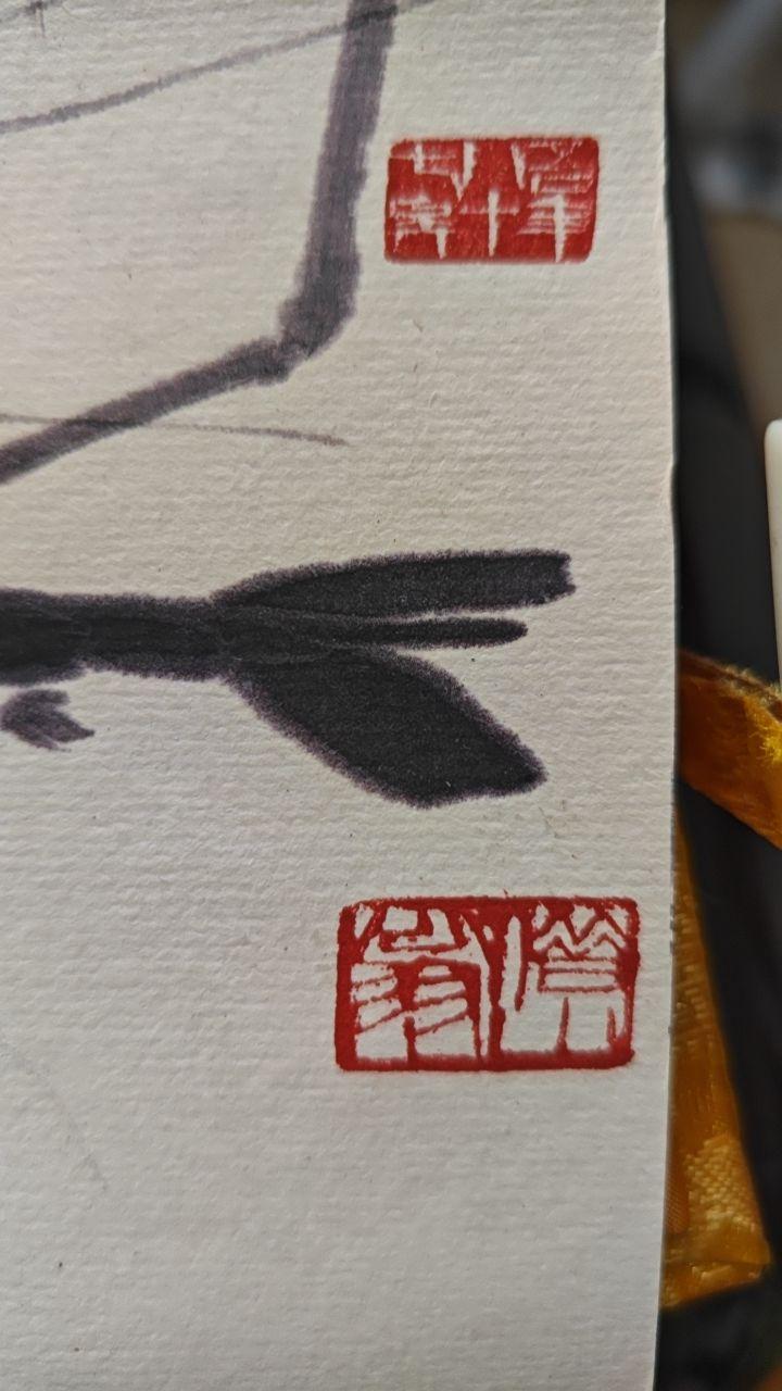 齐白石虾画