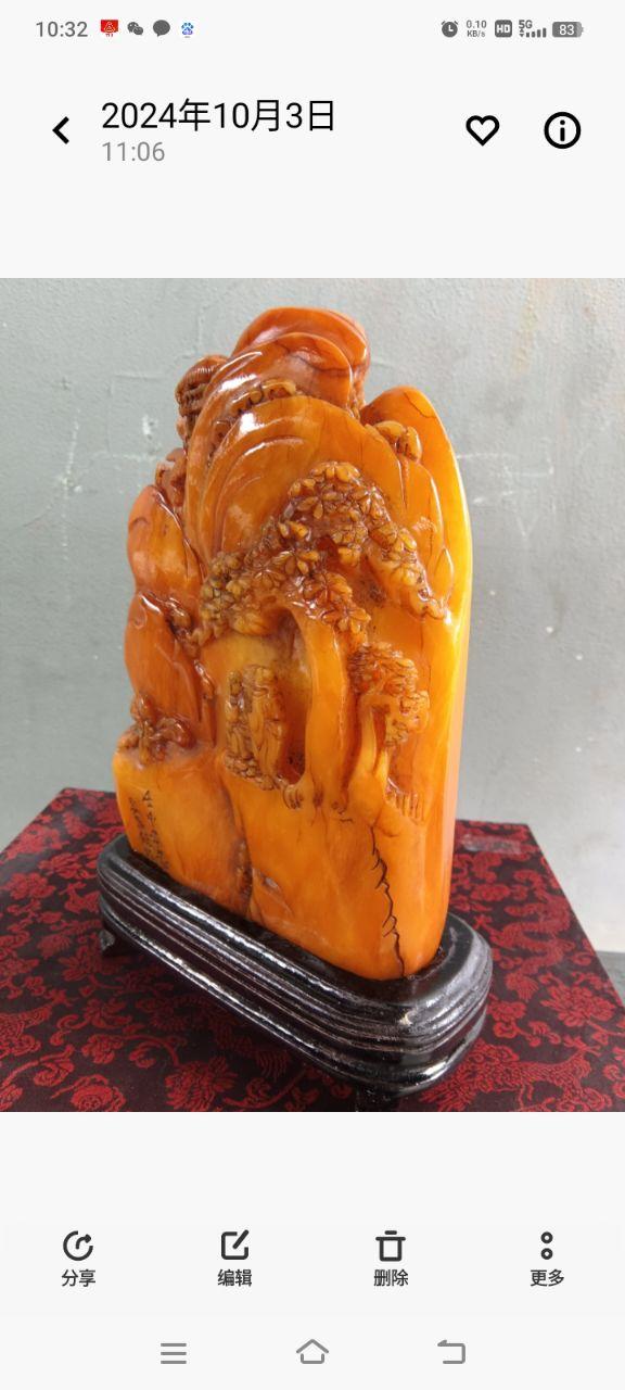 山水人物圆雕