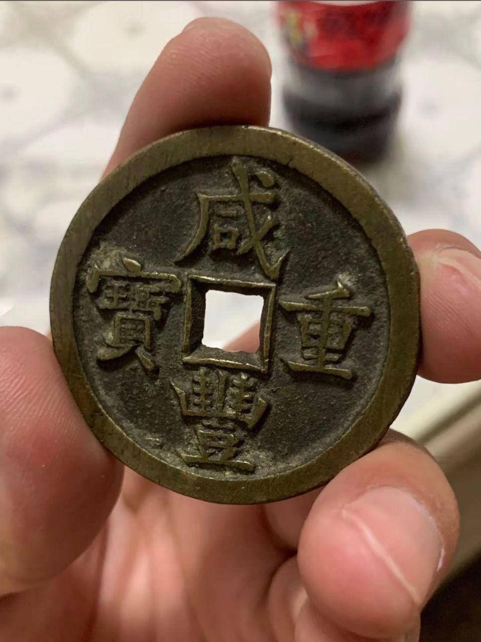 古钱币