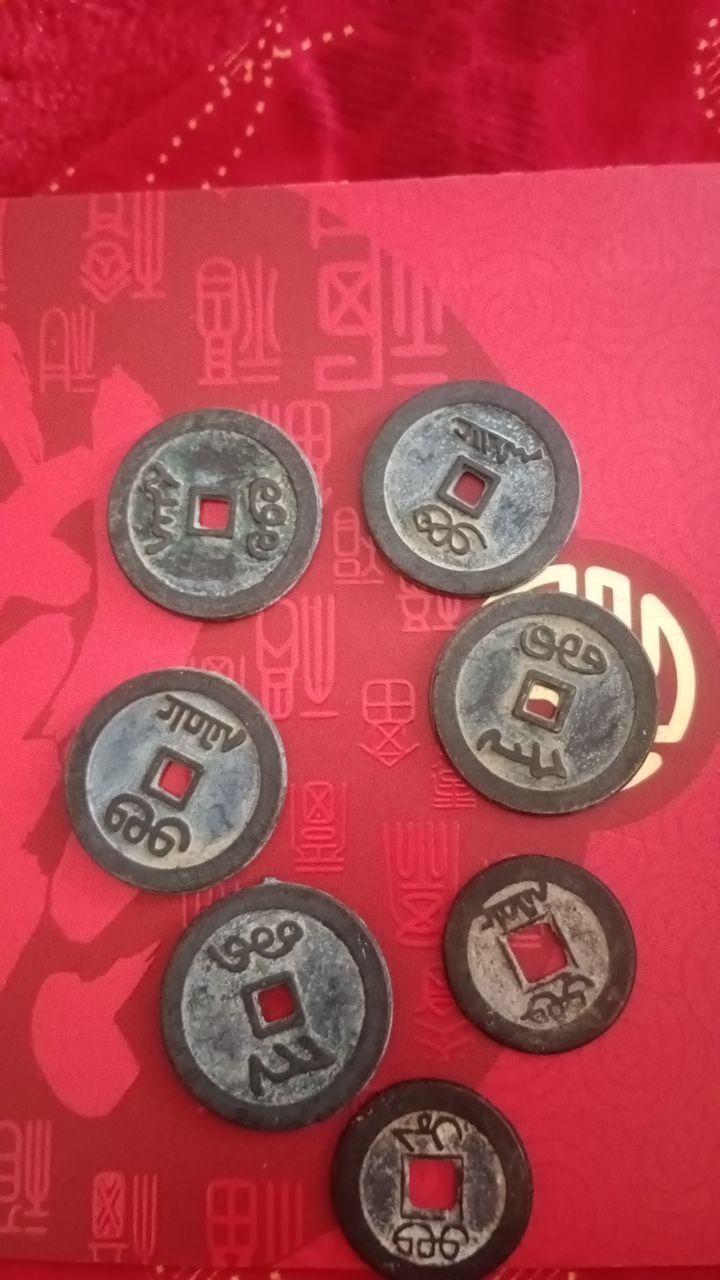 清代吉语钱币