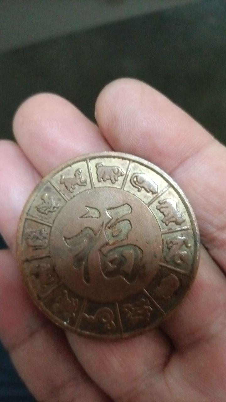 古代花钱