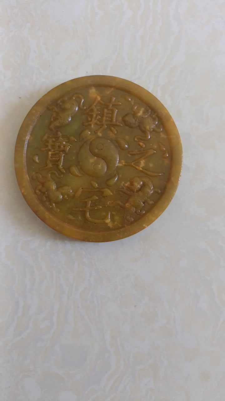 清代玉璧，玉牌