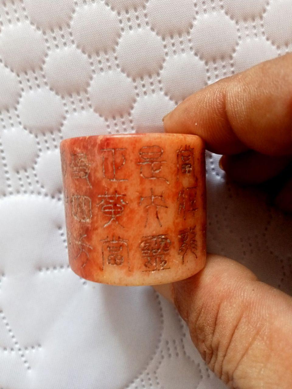 诗文扳指